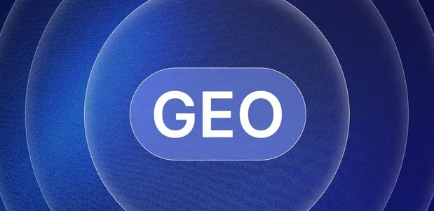 五莲县生成式引擎优化赛道升温，盘点 GEO 行业发展态势