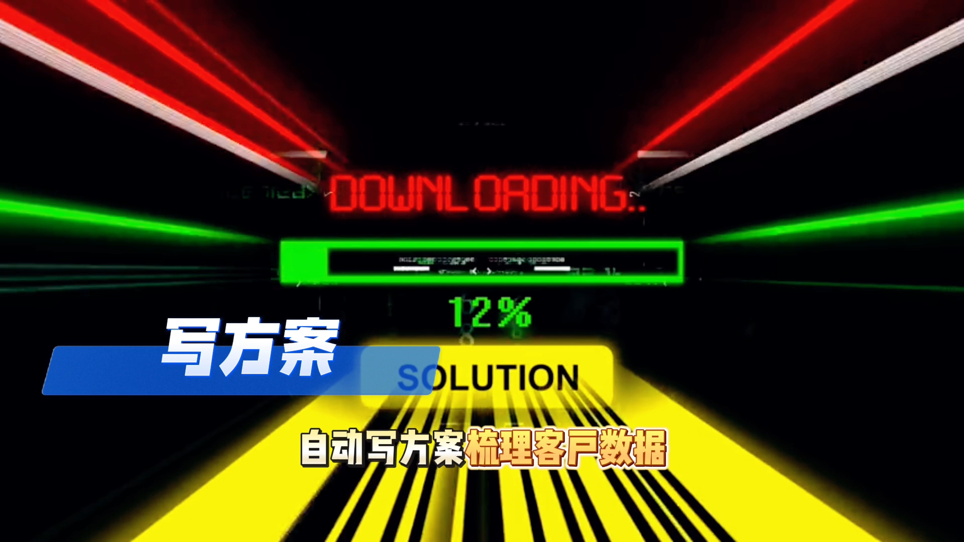 在五莲县还在手动苦干？现在用AI，做事真的能省时一半